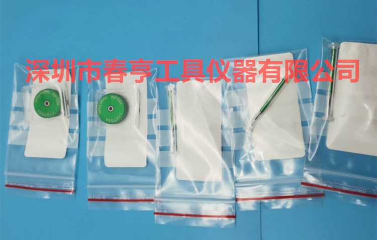 深圳春亨工具螺紋環規.jpg