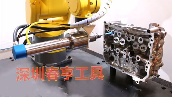 機器人去除孔內毛刺.png