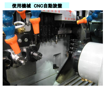 數控車床電主軸.png