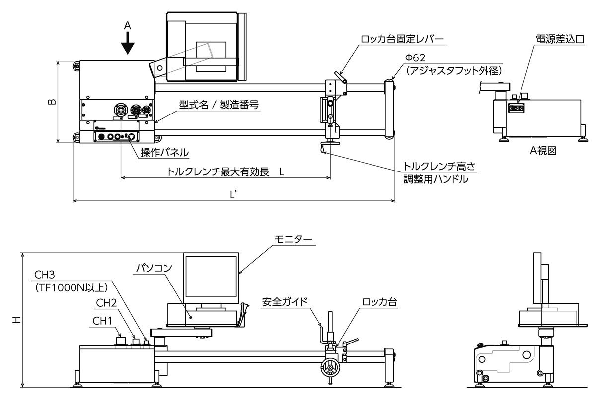 東日扭力校正儀產品尺寸.jpg