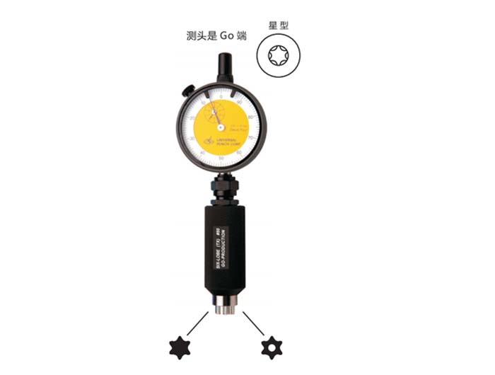 GO端星型螺帽深度規  1181