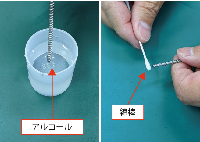 蛇形工業內窺鏡保養.png