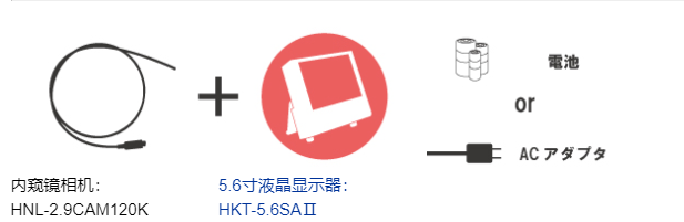 蛇形工業內窺鏡1.png
