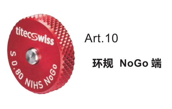 瑞士微小螺紋環規.png