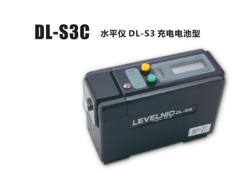DL-S3C數顯水平儀.jpg