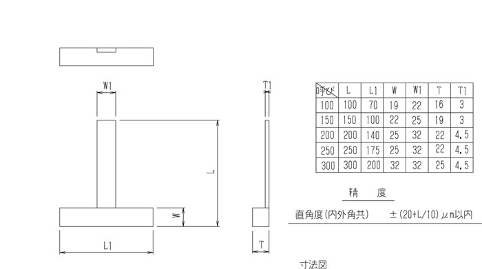 T型直角規尺寸規格.jpg