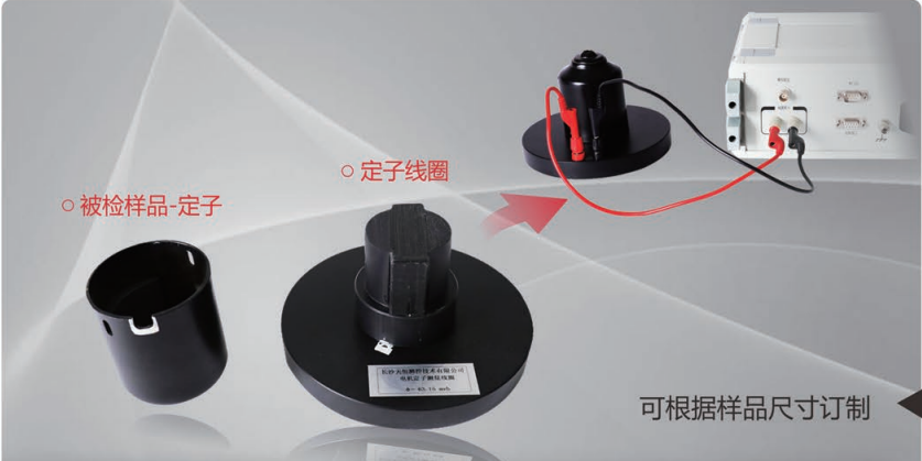 TD8900磁通計產品選件.png