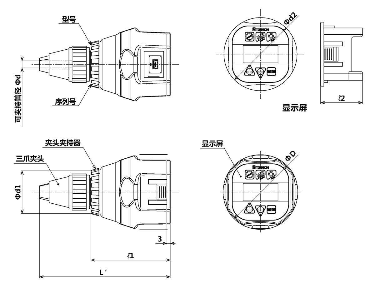 數顯扭力計產品尺寸.png