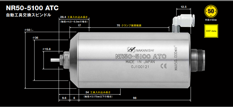 NR50-5100ATC分板機主軸尺寸.png